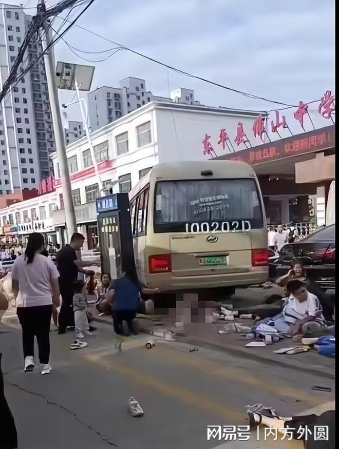 平校车事故调查为啥迟迟没有进展龙8游戏网址事发三月有余泰安东