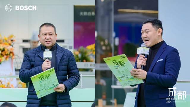 来博世家电成都地标店盛大开业龙8体育入口绮遇西南·焕新未(图6)