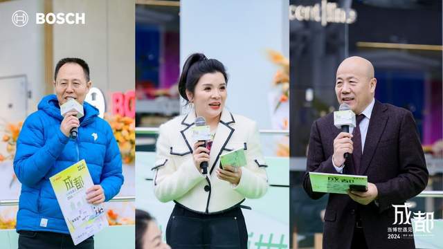 来博世家电成都地标店盛大开业龙8体育入口绮遇西南·焕新未(图7)