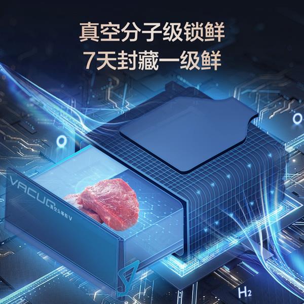 的高品质冰箱：海信引领未来厨房生活龙8国际龙8网站2025最值得推荐(图1)