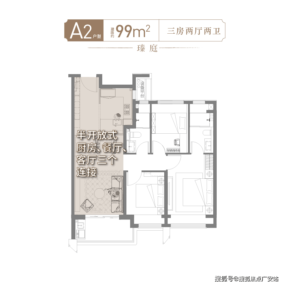 )-楼盘欢迎您-小区环境-户型-价格-地址-楼盘详情-周边配套-售楼处电话2025年·保利海上瑧悦(售楼处)首页网站-保利海上瑧悦销售中心(营销中心(图6)