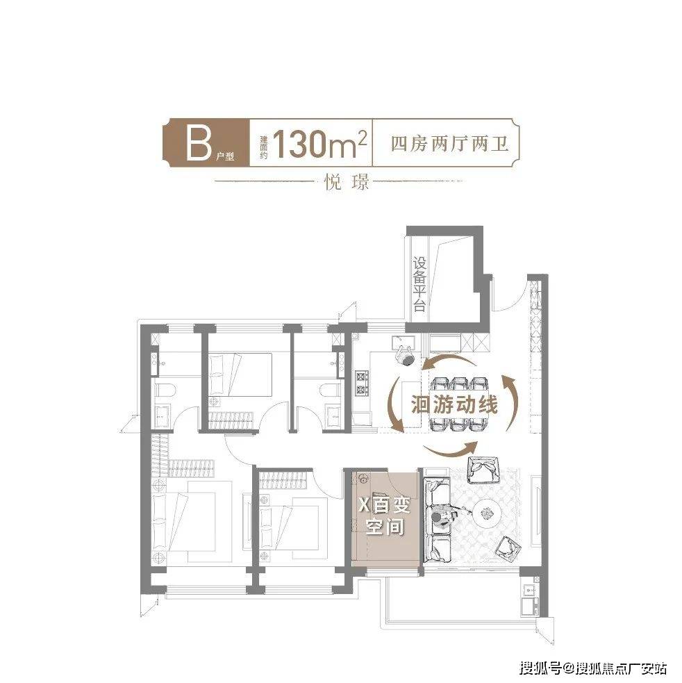 )-楼盘欢迎您-小区环境-户型-价格-地址-楼盘详情-周边配套-售楼处电话2025年·保利海上瑧悦(售楼处)首页网站-保利海上瑧悦销售中心(营销中心(图7)
