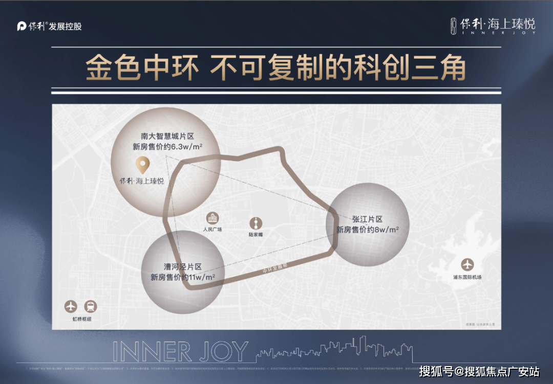 )-楼盘欢迎您-小区环境-户型-价格-地址-楼盘详情-周边配套-售楼处电话2025年·保利海上瑧悦(售楼处)首页网站-保利海上瑧悦销售中心(营销中心(图28)