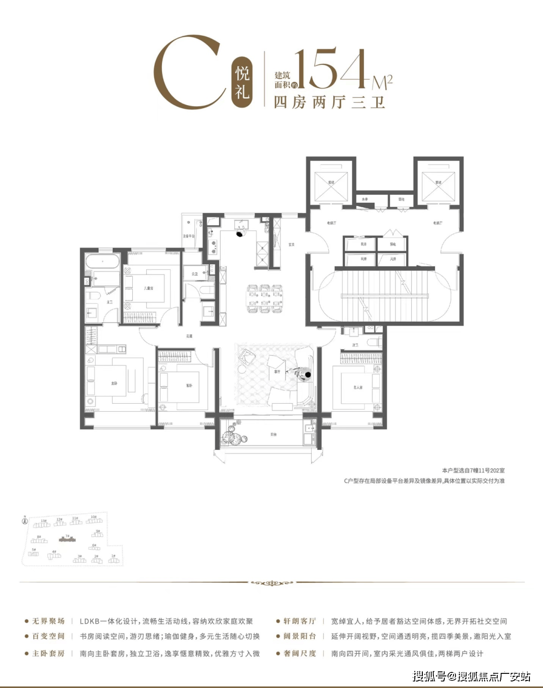 )-楼盘欢迎您-小区环境-户型-价格-地址-楼盘详情-周边配套-售楼处电话2025年·保利海上瑧悦(售楼处)首页网站-保利海上瑧悦销售中心(营销中心(图27)