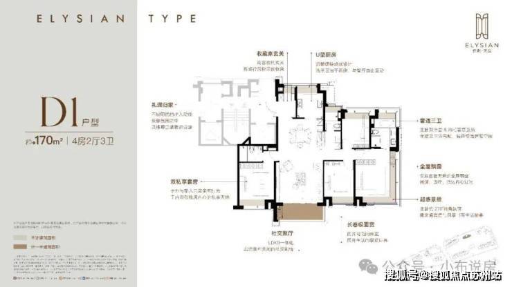 科→首页网站→楼盘百科→首页网站→24小时热线电话保利天奕售楼处电线)保利天奕售楼中心地址→楼盘百(图3)