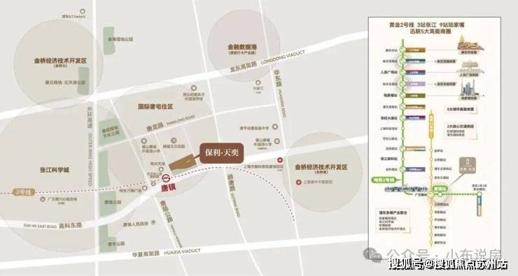 科→首页网站→楼盘百科→首页网站→24小时热线电话保利天奕售楼处电线)保利天奕售楼中心地址→楼盘百(图5)