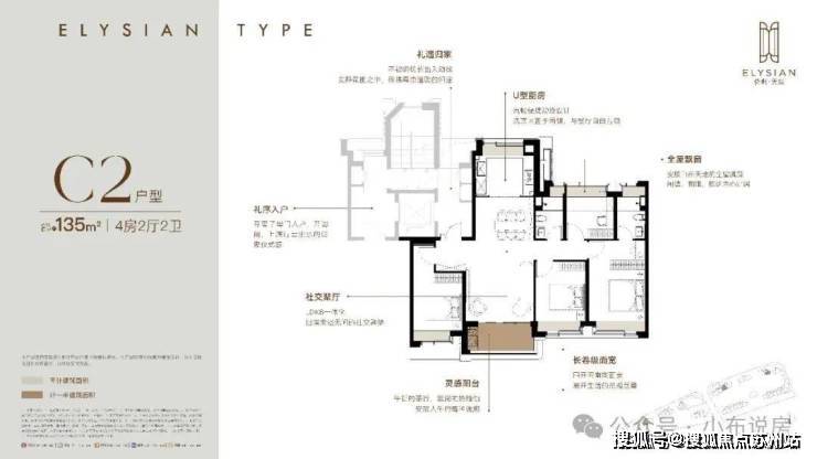科→首页网站→楼盘百科→首页网站→24小时热线电话保利天奕售楼处电线)保利天奕售楼中心地址→楼盘百(图9)