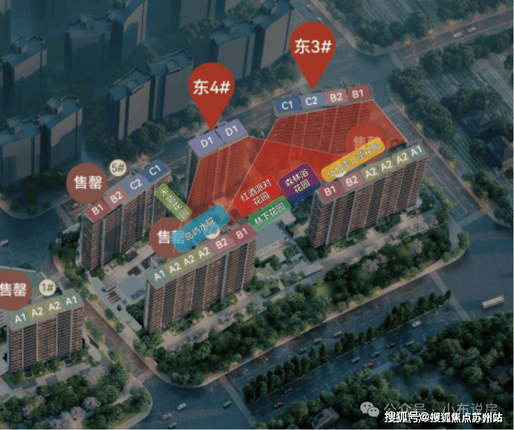 科→首页网站→楼盘百科→首页网站→24小时热线电话保利天奕售楼处电线)保利天奕售楼中心地址→楼盘百(图13)