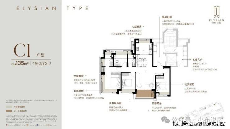 科→首页网站→楼盘百科→首页网站→24小时热线电话保利天奕售楼处电线)保利天奕售楼中心地址→楼盘百(图14)