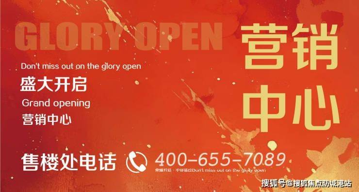 盘详情•最新价格-户型图-容积率@20251127售楼处AI热搜中鼎珺翎府售楼处电话(中鼎珺翎府)首页网站-营销中心欢迎您-楼(图2)