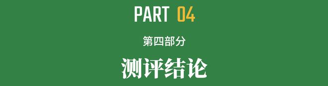 海静安悦97以品质铸就传奇!最新聚焦悦97售楼处发布：上(图5)