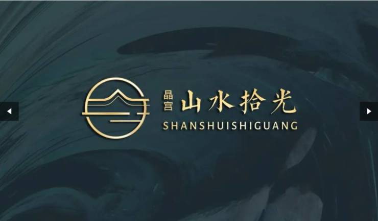 晶宫山水拾光售楼处欢迎你 【】晶宫山水拾