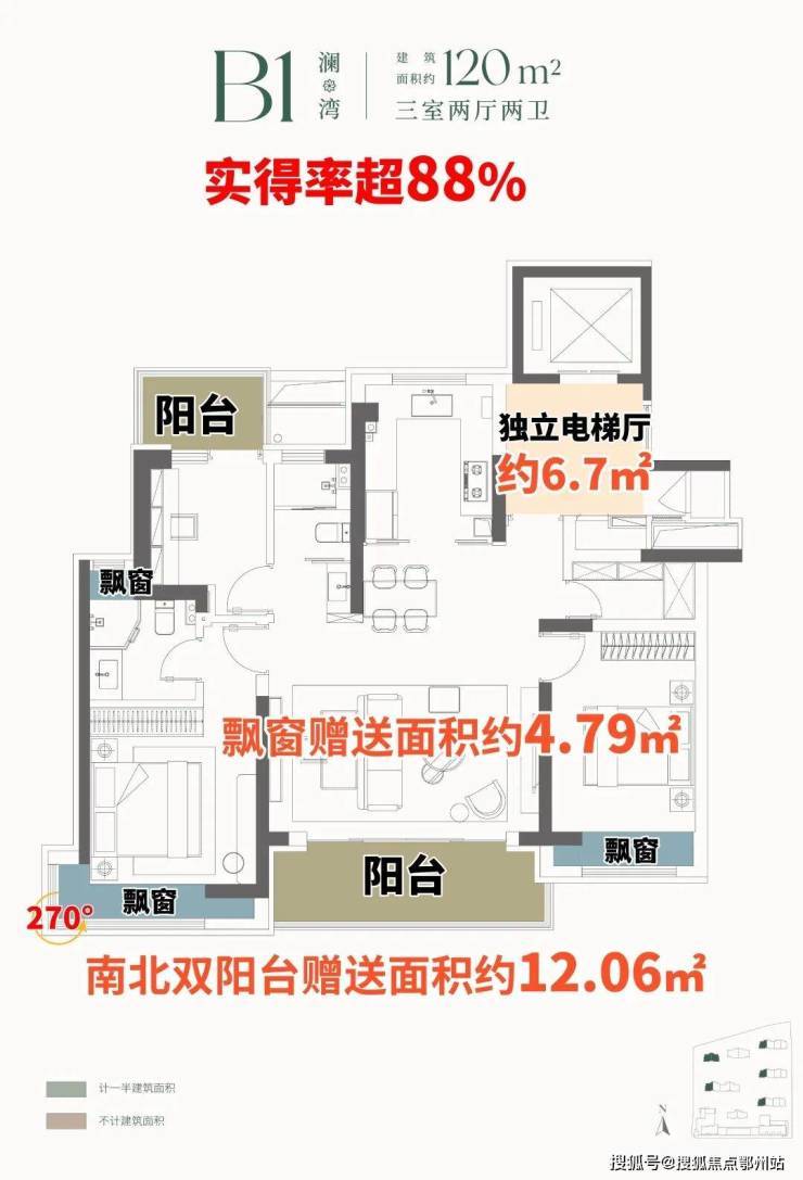 - 价格地址楼盘详情配套电话交房时间配套电话交房时间前滩东方湾（售楼处) - 2026年前滩东方湾销售中心(图24)