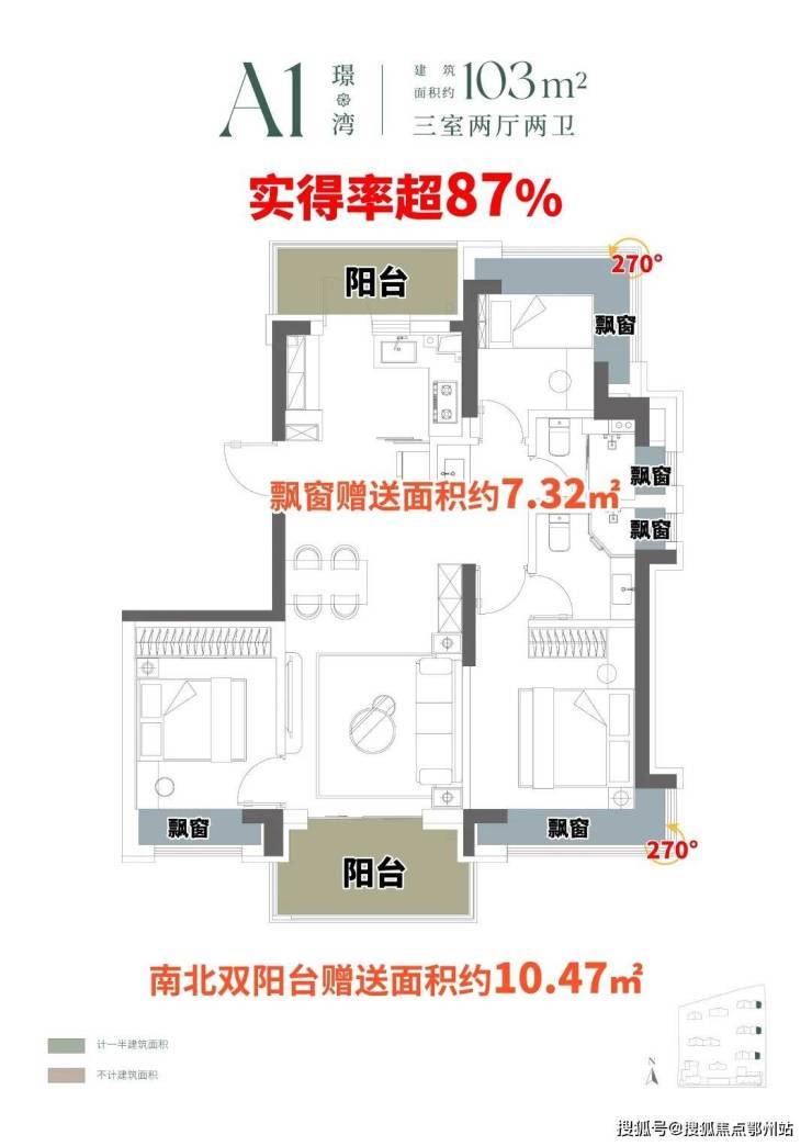 - 价格地址楼盘详情配套电话交房时间配套电话交房时间前滩东方湾（售楼处) - 2026年前滩东方湾销售中心(图28)