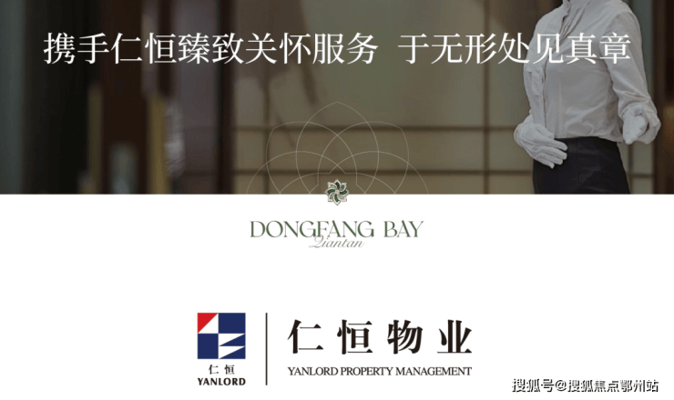 - 价格地址楼盘详情配套电话交房时间配套电话交房时间前滩东方湾（售楼处) - 2026年前滩东方湾销售中心(图29)