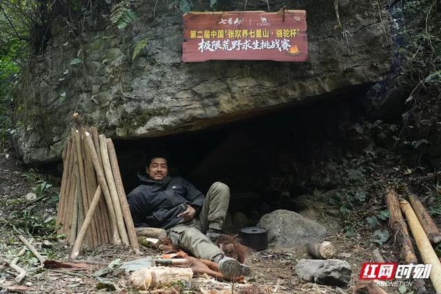 康问题景区负责治疗本人及直系亲属终身免费游七星山回应“荒野求生”停赛：8人夺冠平分48万奖金健(图4)