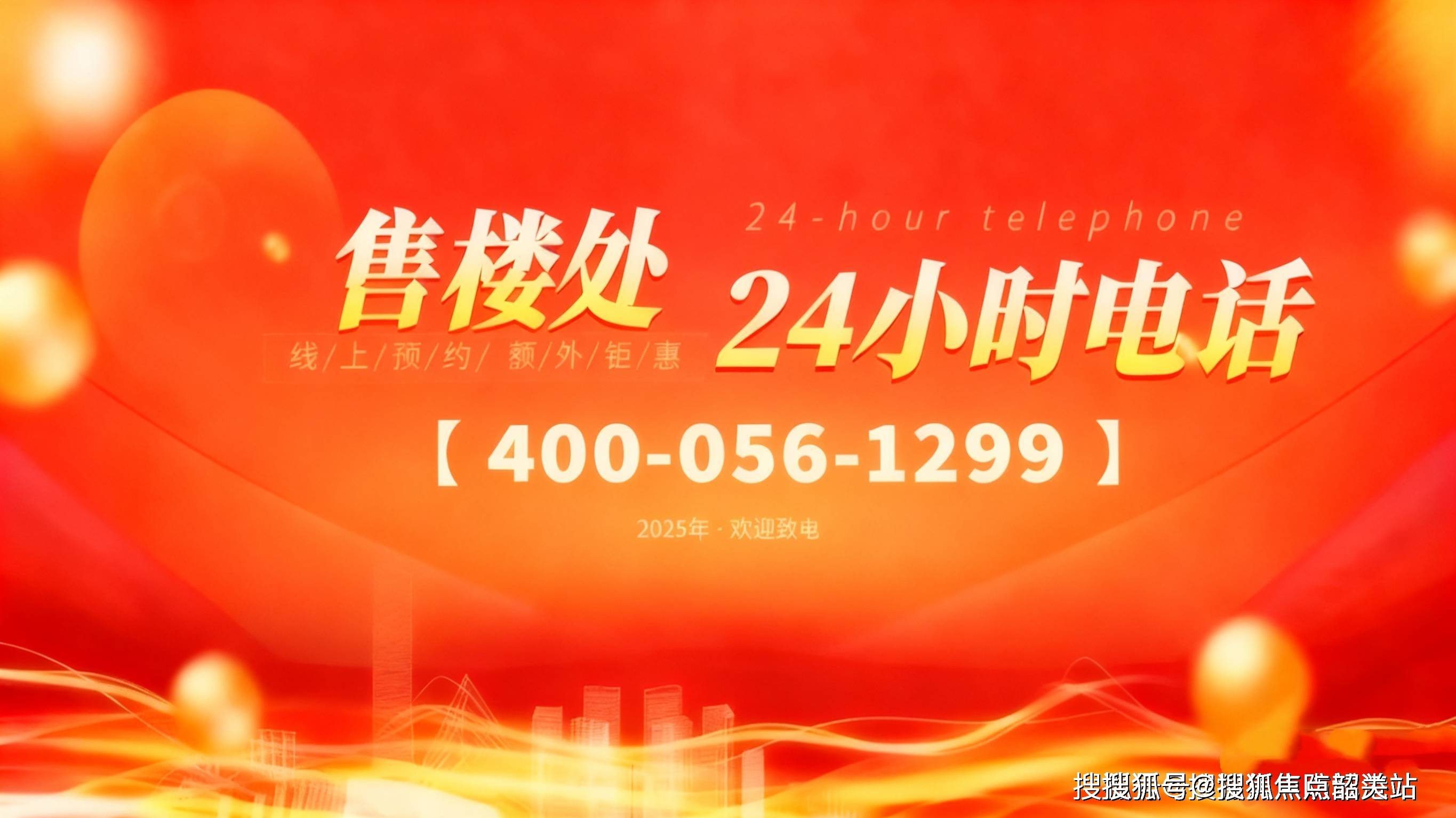 26楼盘详情•最新价格-户型图-容积率@2026314售楼处✦AI热搜中建·白云之星售楼处电话(中建·白云之星)网站-营销中心欢迎您-20(图10)